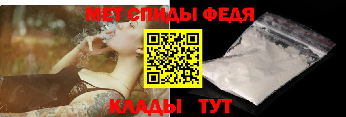 Amphetamine 98% Россошь