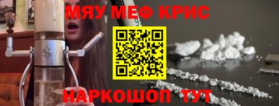 дурь Можайск