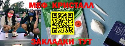 мет Моздок