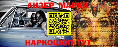 PSILOCYBIN Можга