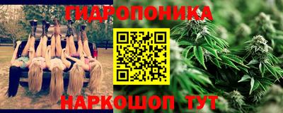 дурь Можайск
