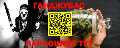 дурь Можайск