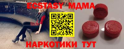 PSILOCYBIN Можга