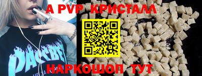 дурь Можайск