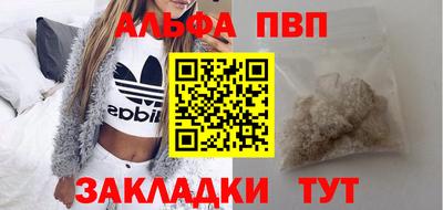 дурь Можайск