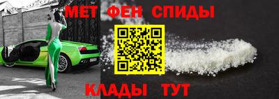 мет Моздок