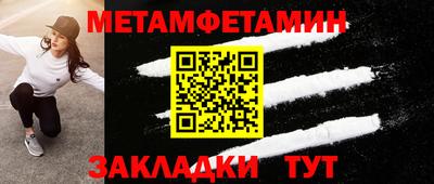 дурь Можайск