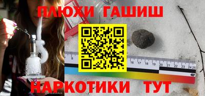 дурь Можайск