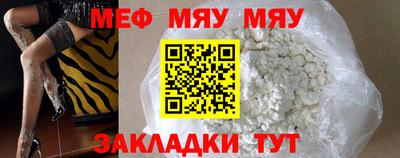 мет Моздок