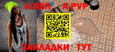 мет Моздок