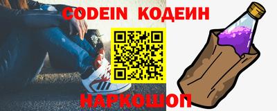 дурь Можайск