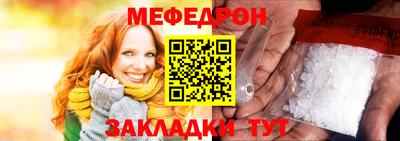 мет Моздок