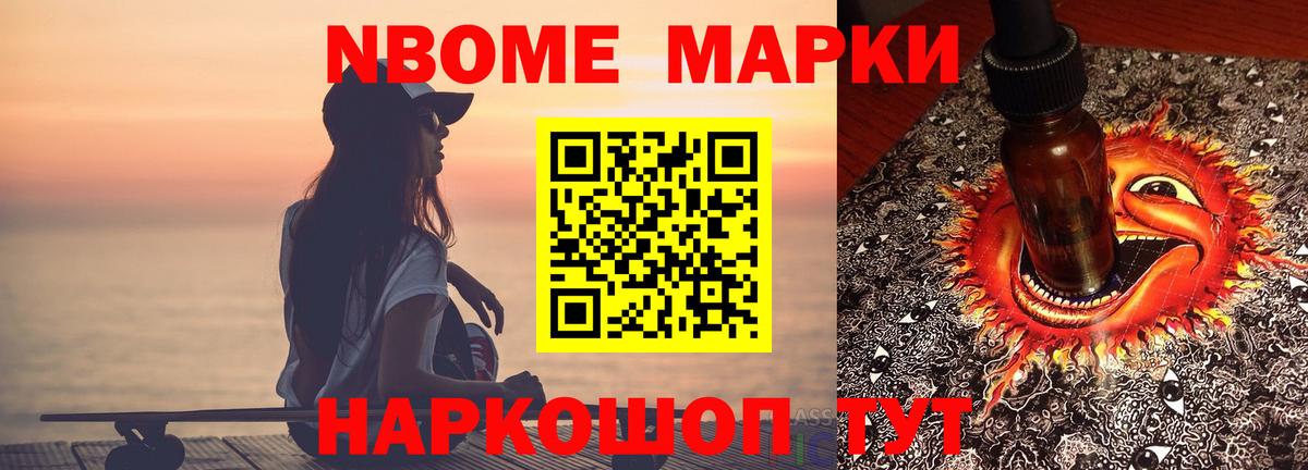 LSD-25 экстази кислота Россошь