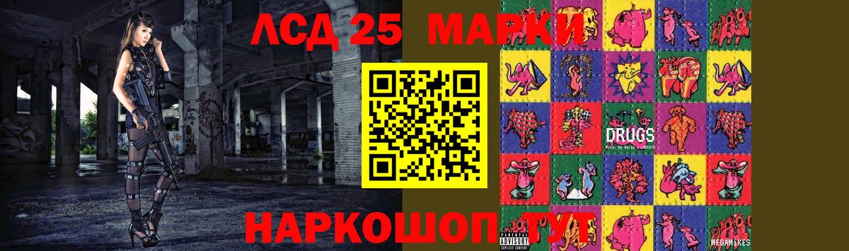 Россошь  ЛСД экстази ecstasy  blacksprut как зайти  ЛСД экстази кислота  Вход с VPN 