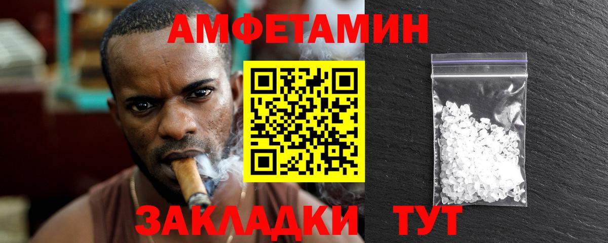 Метамфетамин Декстрометамфетамин 99.9% Россошь