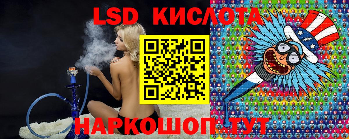 Марки NBOMe 1,8мг  Марки 25I-NBOMe  Россошь  Вход с VPN  Марки NBOMe 1,8мг 