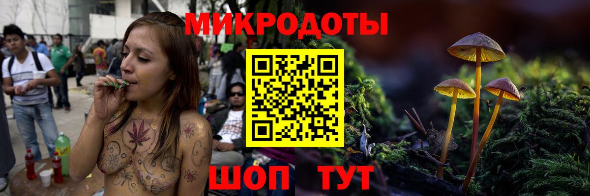Псилоцибиновые грибы прущие грибы Россошь